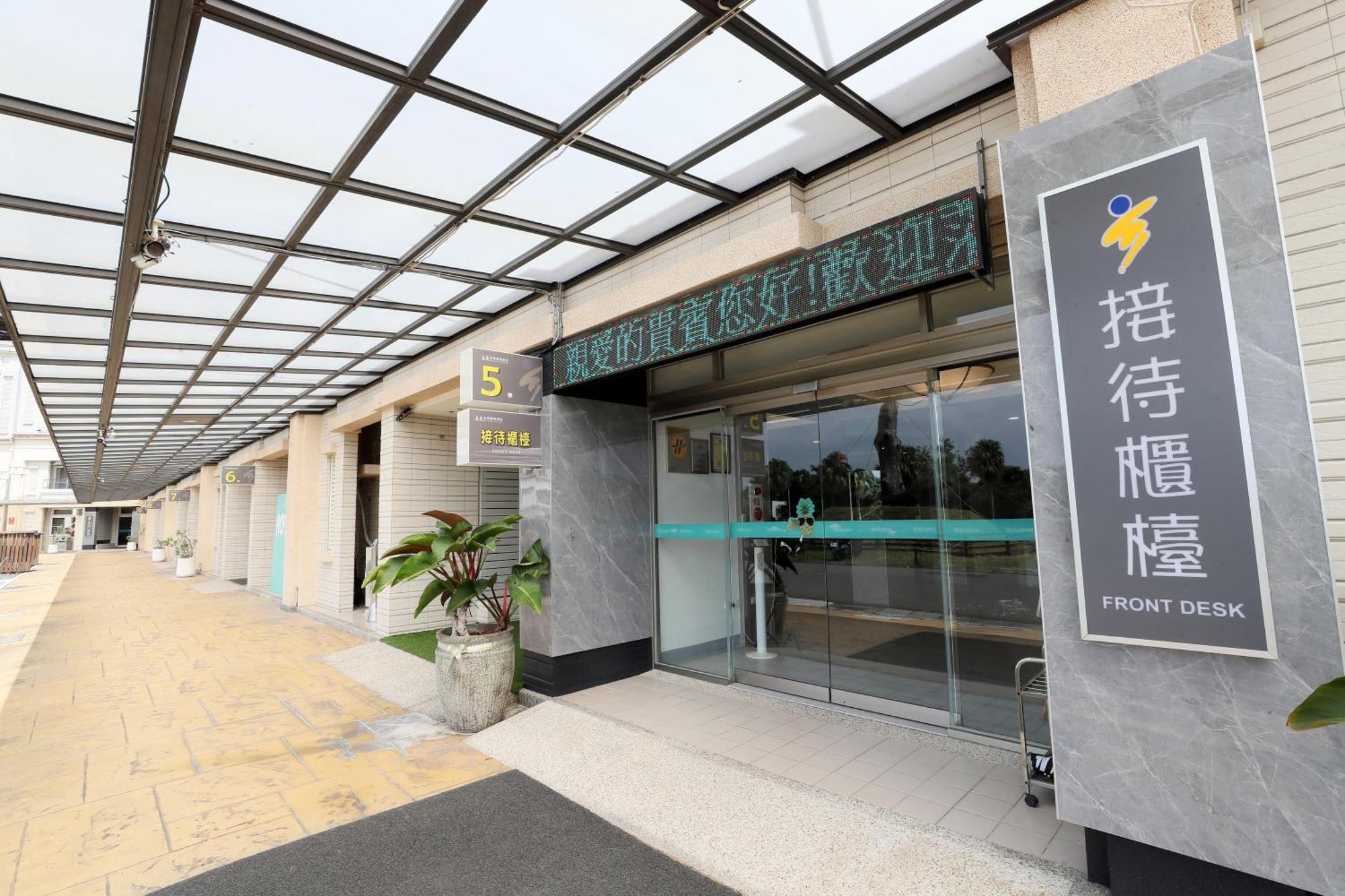 Hoya Resort Hotel Chiayi Exteriör bild