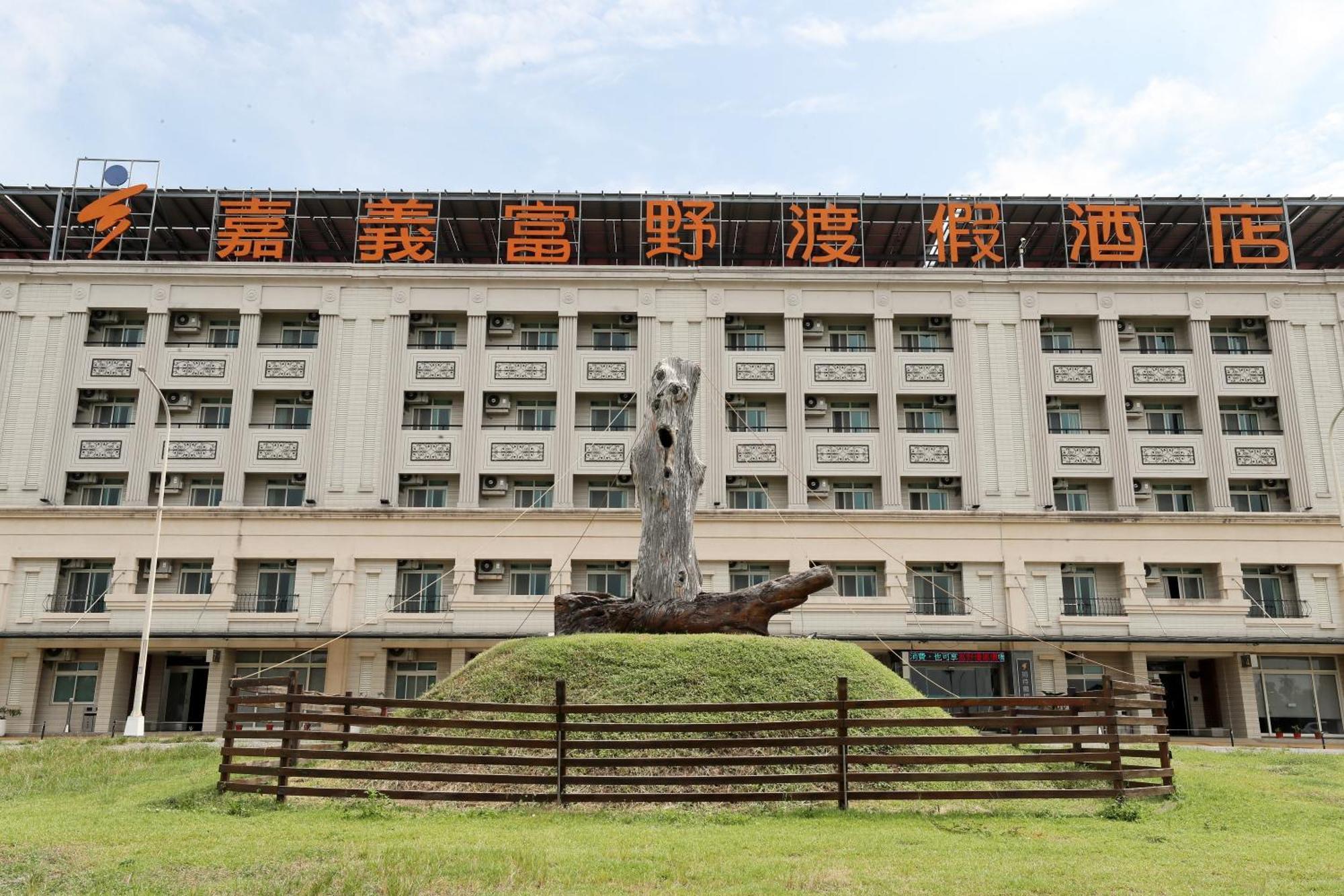 Hoya Resort Hotel Chiayi Exteriör bild