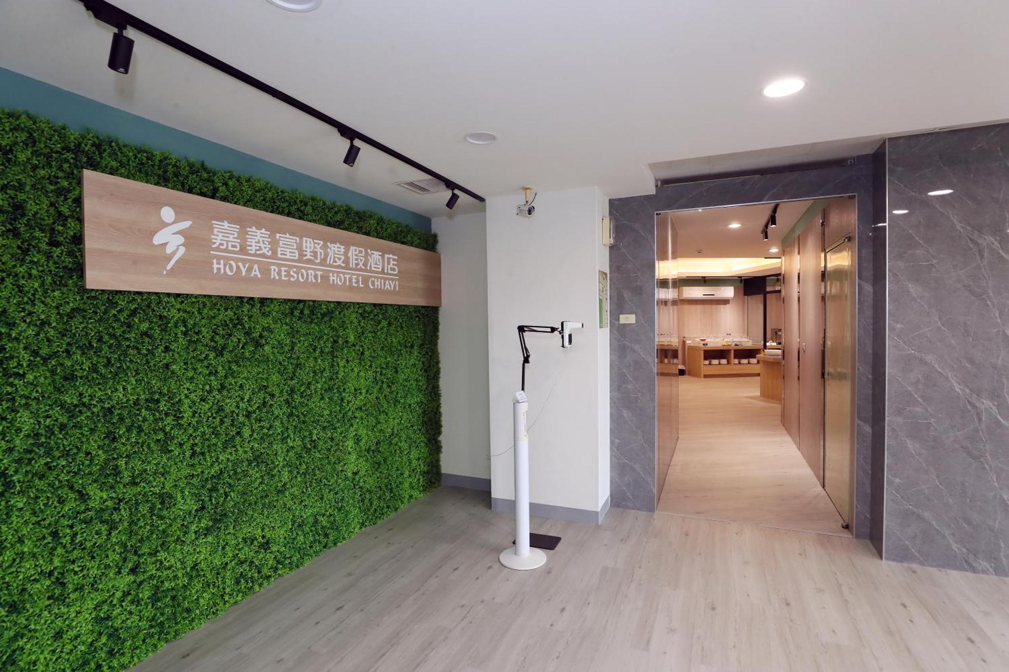 Hoya Resort Hotel Chiayi Exteriör bild