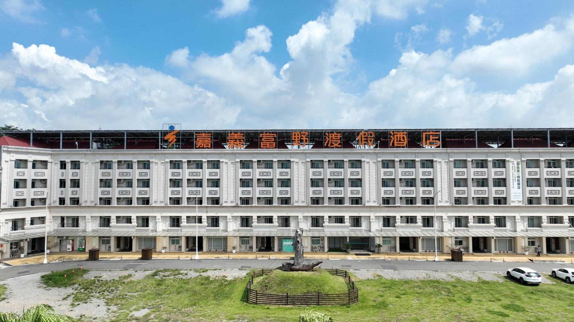 Hoya Resort Hotel Chiayi Exteriör bild