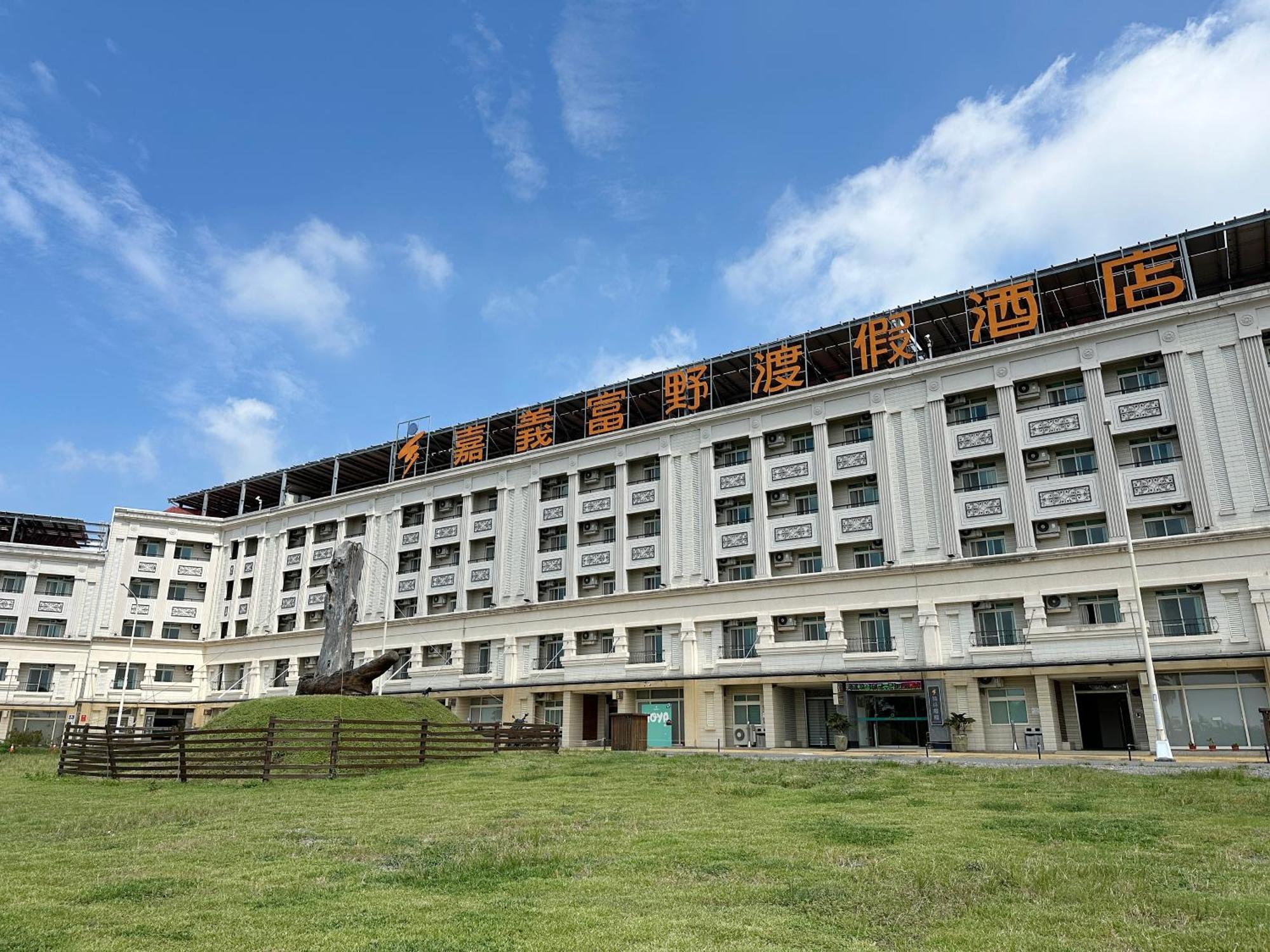 Hoya Resort Hotel Chiayi Exteriör bild