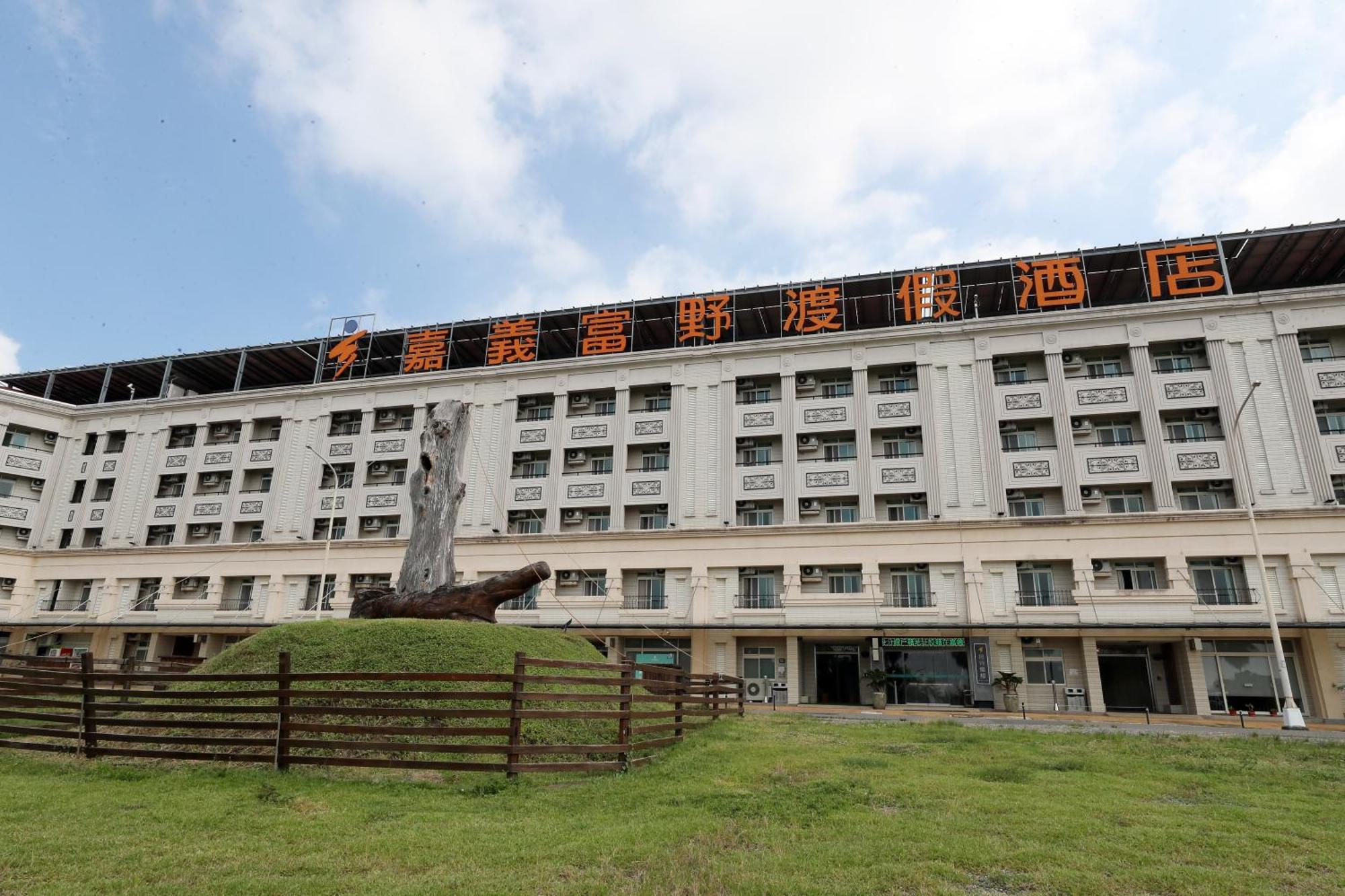 Hoya Resort Hotel Chiayi Exteriör bild